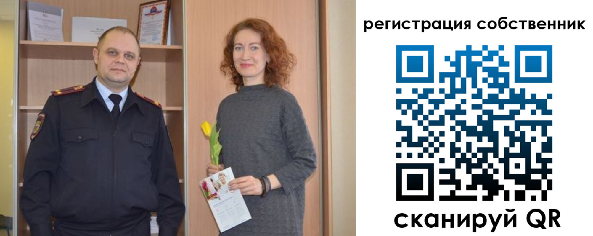 временная прописка в Тюмени